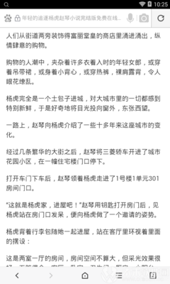 博乐全站app官方版下载